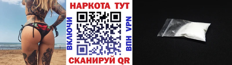 Виды наркотиков купить Губкинский Галлюциногенные грибы  АМФЕТАМИН  ГАШ  СОЛЬ  Каннабис  Меф мяу мяу  Кокаин 