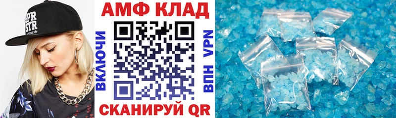 где купить наркоту  Губкинский  Amphetamine Premium 