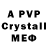 A-PVP Crystall Play_ Vihr_game