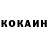 Кетамин VHQ Kordian459