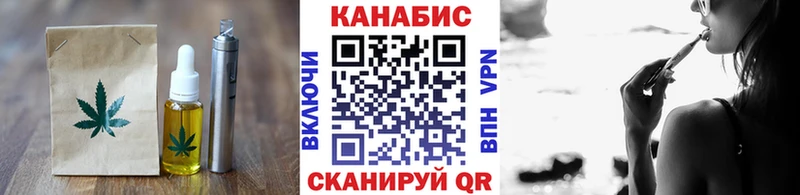 Еда ТГК конопля  маркетплейс Telegram  Губкинский  продажа наркотиков 