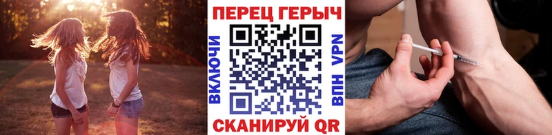 Героин герыч Губкинский