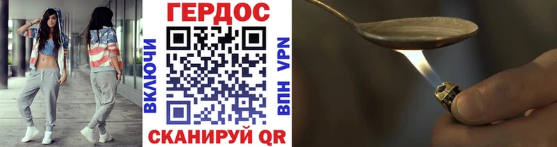 это как зайти Губкинский ГЕРОИН Афган