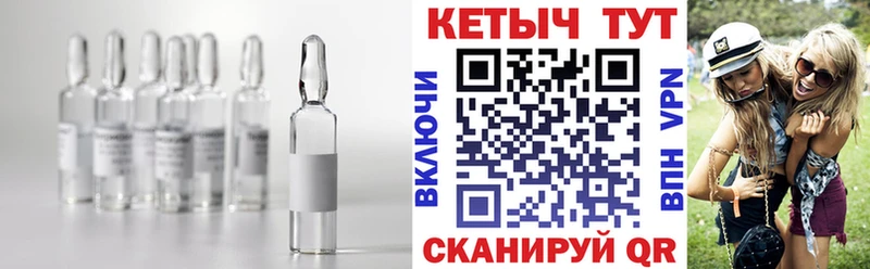 где найти Губкинский КЕТАМИН ketamine