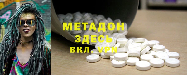 кокаин перу Беломорск