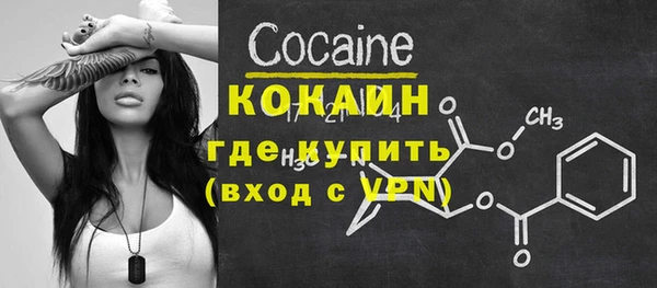 синтетический гашиш Богданович
