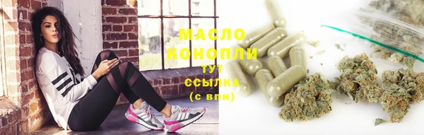 мяу мяу мука Бугульма