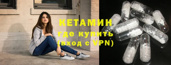 наркотики Богородск