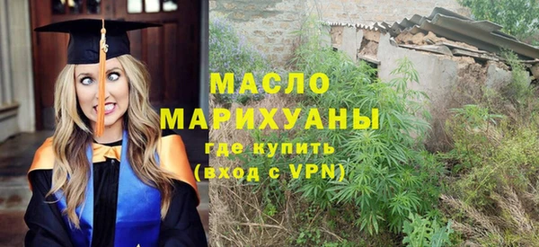 синтетический гашиш Богданович