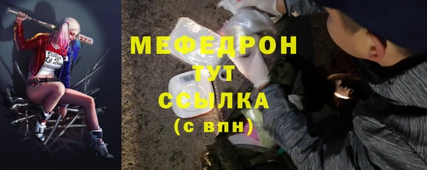 мефедрон VHQ Бронницы