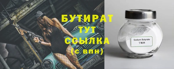 наркотики Богородск