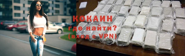 мяу мяу мука Бугульма