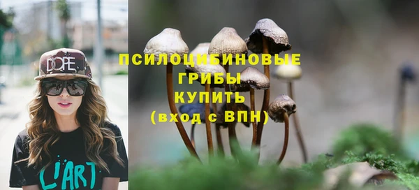 мефедрон VHQ Бронницы