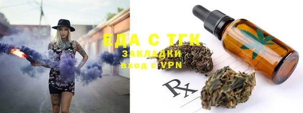 круглые Богородицк