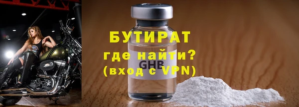 круглые Богородицк