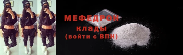синтетический гашиш Богданович