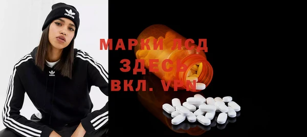 синтетический гашиш Богданович