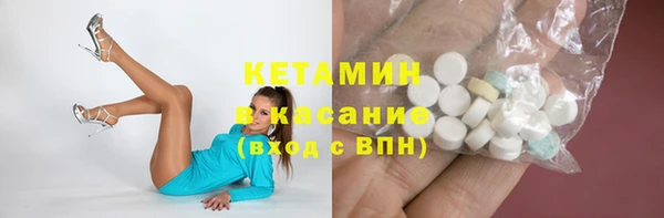 наркотики Богородск