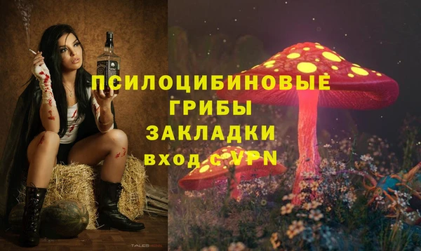 мефедрон VHQ Бронницы