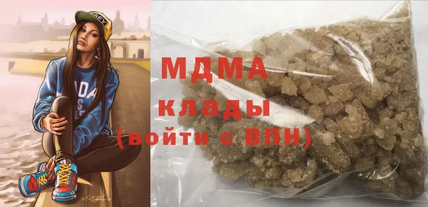 синтетический гашиш Богданович