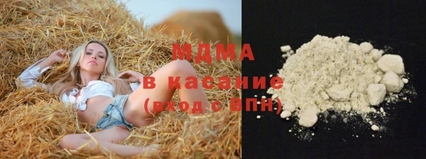 наркотики Богородск