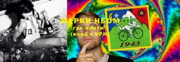 мефедрон VHQ Бронницы