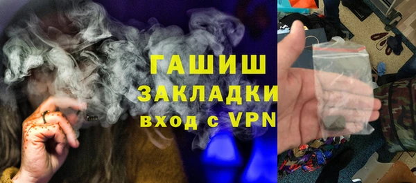 бутират Бородино