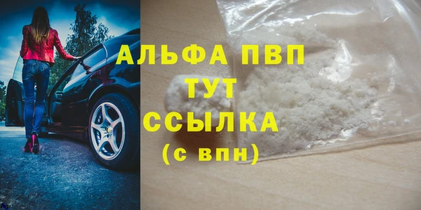 бутират Бородино