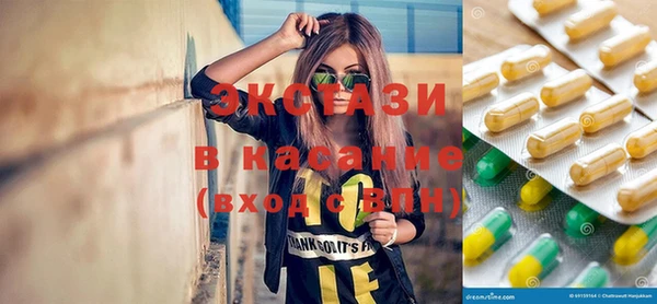 мефедрон VHQ Бронницы