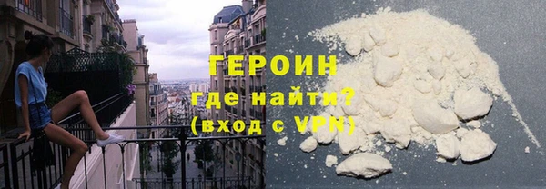 наркотики Богородск