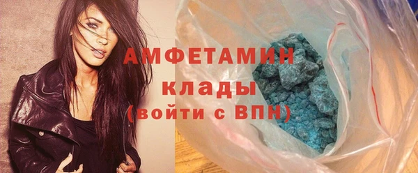 бутират Бородино