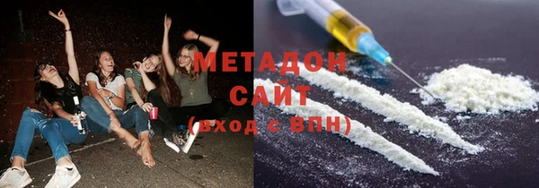 стафф Белокуриха
