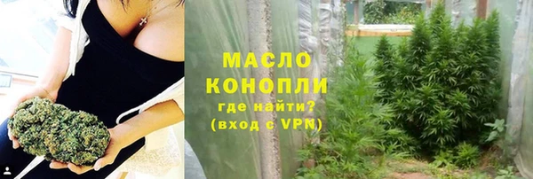 мефедрон VHQ Бронницы