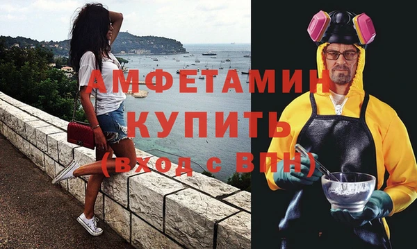 синтетический гашиш Богданович
