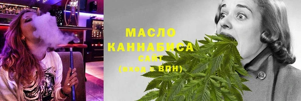 наркотики Богородск