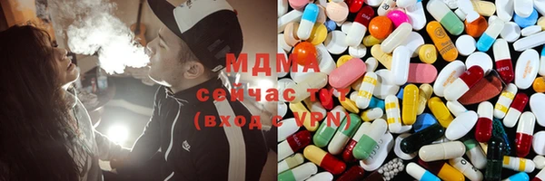 мефедрон VHQ Бронницы