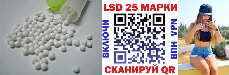 Лсд 25 экстази кислота  Губкинский 