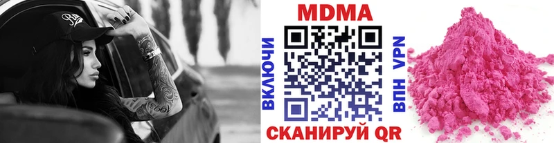 omg маркетплейс  Губкинский  МДМА молли 