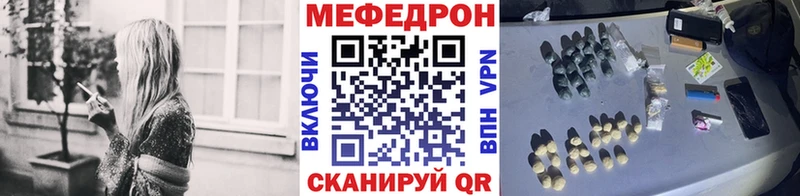 mega онион  Губкинский  МЕФ мяу мяу 
