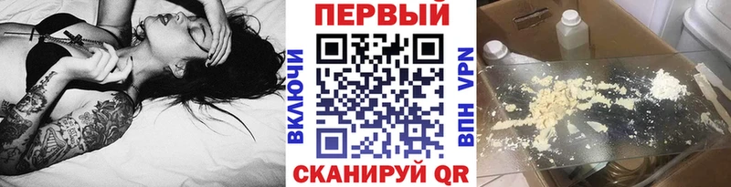 Первитин винт  ссылка на мегу зеркало  Губкинский 