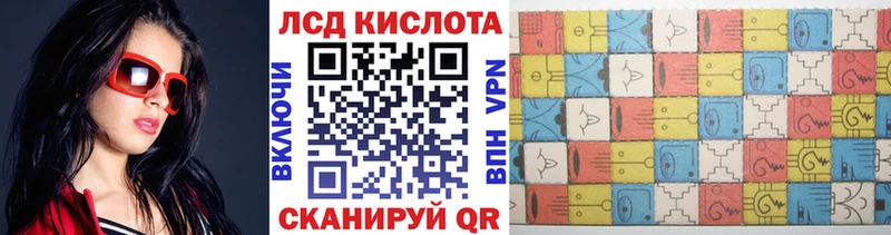 Марки N-bome 1500мкг  как найти   Губкинский 
