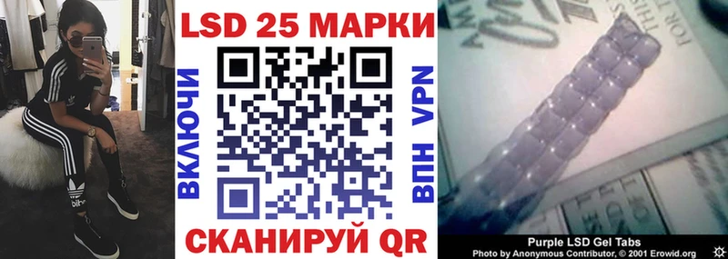 Марки N-bome 1500мкг Губкинский